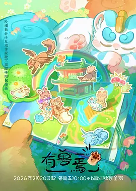 剑鸣长空 武侠动漫全集在线观看